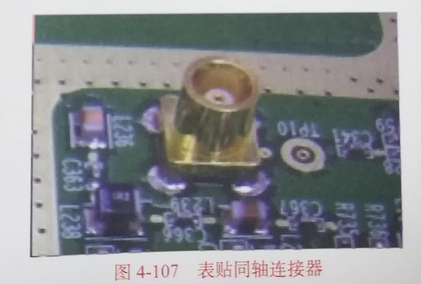 SMT貼片加工同軸連接器